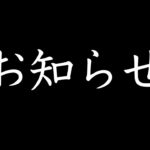 ~ 本日 20時閉店  ~