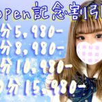 TOKIO山口元メンバーが酒気帯び！？