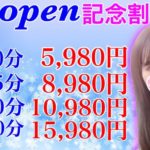 あなたが好きなのは… B or G ?                                                                            　