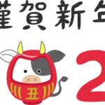 新年!初日にふさわしい♡可愛くてロリで素直な美少女達♡【柏派遣型リフレ】