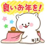 1〜3日まで当店はお休みを頂きます。【柏派遣型リフレ】