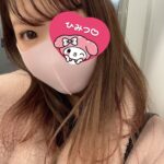 初めまして☺️うたはです🐰