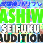 本日８月１１日店休日とさせて頂きます。