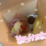 この前のお礼です♡