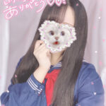 らいむ出勤〜！