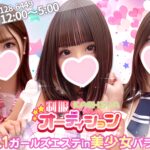 年末年始、店休日のお知らせ