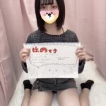 美少女の動画が流出💦【柏派遣型エステ】