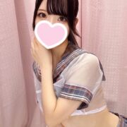 まり
