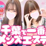 降臨⚡㊗リニューアル＆GW特別企画♬