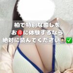 迷ったらこれ✔ 全力でお得に楽しむ方法！！