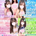 初めてでも迷わない!コース完全攻略ガイド🔥